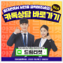 신용카드 카드깡 처벌 및 문제 세부