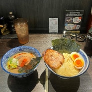후쿠오카 n 번째 방문한 츠케멘 맛집 : 멘야 카네토라
