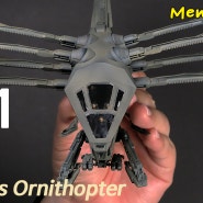 멤버십 풀 제작 영상 | 영화 듄 DUNE Atreides Ornithopter 1/72 Meng SCI-FI Model 프라모델 도색 Full Video Build