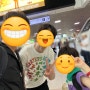아이와 아빠가 서울로 첫 여행을 다녀왔어요.