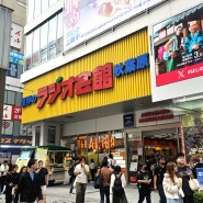 일본 여행 : 도쿄 #019 아키하바라 라디오 회관 8층 보크스 돌 포인트 아키하바라 / 보크스 하비스퀘어 아키하바라
