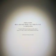 7월 부산전시회 서면미술관 '육각형 인간' 부산실내데이트