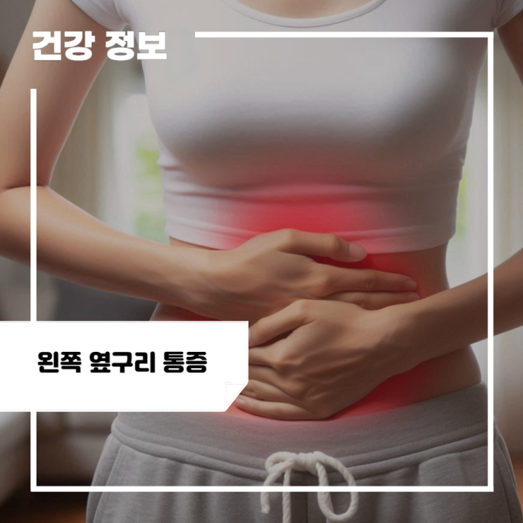 배아플때 대처법 5가지(먹는약, 음식) : 갑자기 배가 아플때 : 네이버 블로그