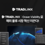 트레드링스, 'TRADLINX Ocean Visibility'로 해외 물류 시장 혁신 이끈다.