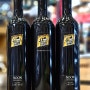 눈 와이너리_눈 시리즈(Noon Reserve Cabernet Sauvignon, Noon Eclipse, Noon Reserve Shiraz) / 분당와인하우스