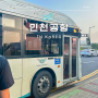 인천공항 공식 주차대행 예약 필수, 장기주차장 셔틀버스 시간표 및 경차 할인 후기