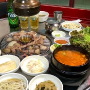 신월동맛집 <대통연탄불> 꼬들살이 맛있는 고깃집 재방문 필수💛