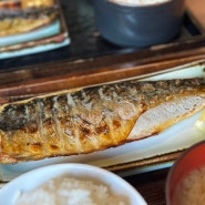 상수밥집 '금복식당' 고등어구이 저렴한 홍대맛집 점심 강추