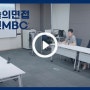 부강테크, 대전 MBC [오늘의 면접] 출연