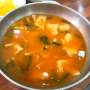[울산 맛집]삼산 해장 맛집 울산매운수제비 본점