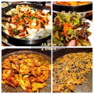 중랑역닭갈비 맛집! 오투 닭갈비&부대찌개(상봉점)