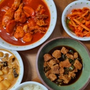 통영 반찬가게 , 통영 밑반찬 종류 많고 배달 되는 통영 반찬 맛집 슈퍼키친