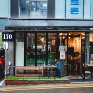 강남 삼성동 코엑스 인근 주차가 가능한 일칠공 카페앤펍 cafe170