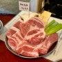 합정 고기 ‥ 뭉텅, 유명한 홍대 맛집 또 가고 싶은 홍대 고기 맛집 추천