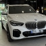 BMW X5 브이쿨vk 틴팅. 브이쿨 썬팅은 광주 카샵에서@