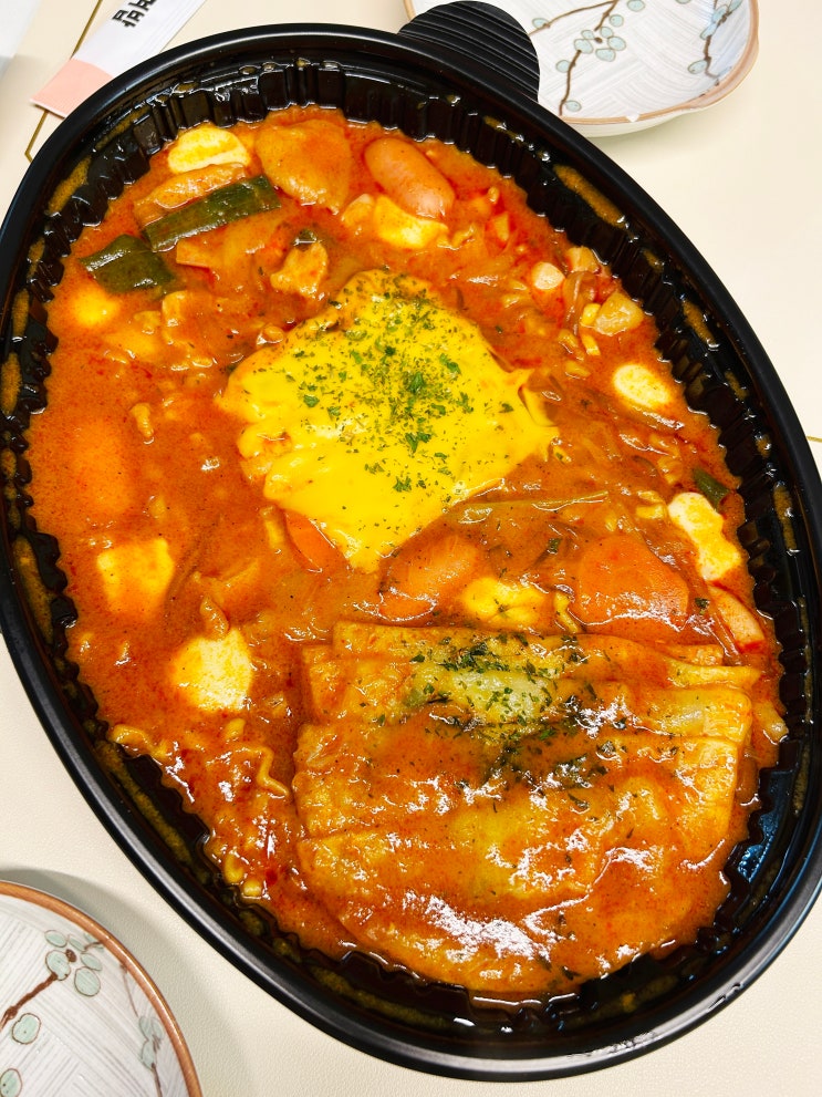 두찜 불닭로제 찜닭, 이것은 라볶이인가 : 네이버 블로그