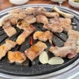 [울산 야음동] 가성비 동네 고기 맛집 추천 '남산식육&참숯불갈비'