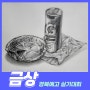 2024 경북예고 실기대회 금상 수상 중학반 실기력 입증