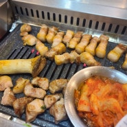 강남역 맛집 교대이층집 강남CGV점 돼지고기 삼겹살