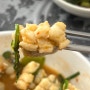 전국에서 찾아오는 해남맛집 하모식당 :성산수산:여름 몸보신은 여기!