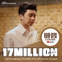 임영웅 유튜브 바램 Cover 1700만 뷰