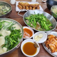 칼국수 집인데 수육 왜 맛있어?- 오산 맛집 3대넙적칼국수