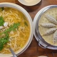 동래 미남역 국수집 동죽칼국수 너무 맛있었던 구.만복국수집/현.남포칼국수