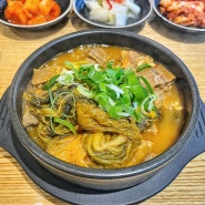 장한평역 해장국 맛집 '뚝배기양평해장국 장안직영점'