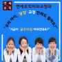 [교린이QnA]어린이 1차교정 사례, 무조건 '조기 발견'이 중요하다고?