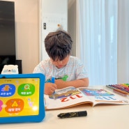 패드학습지 유아 색칠공부 도안 5세 워크북 놀이학습
