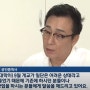 세종 공동캠퍼스 개교 관련 뉴스 인터뷰