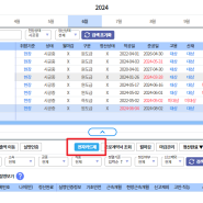 퇴직공제 전자카드제 출역 정보 비교 이제 일일이 확인할 필요 없어요!