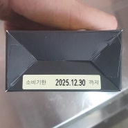 식품산업군 음료제조업 탁상형 밴드실러 설비 산업용 마킹기 설치, 단상자 소비기한 제품정보 날인