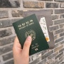 컴팩트한 여권케이스 추천, 끌리모아 가죽 여권케이스