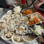[전주 조개구이 맛집] 태종대조개구이 ㅡ 전주에서 만난 싱싱한 조개구이 맛집