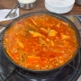 춘천 맛집 초가 뭉텅찌개 내돈내산 찐 후기