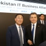 한-우즈베키스탄 IT 업계, ‘KO-UZ IT BA’ 협약식을 통해 국제협력 강화