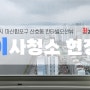 창원이사청소,창원스팀청소, 창원시 마산합포구 산호동 창원칸타빌오션뷰 이사청소현장 ::최강청소:: /창원청소업체후기/창원시청소/창원청소대행