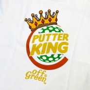 스트릿 골프브랜드 ‘ 오프그린 (off-green) ’ 티셔츠 드디어 구매