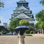 오사카 여행 | 오사카성 피크닉, R베이커 카페 후기