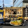 일본 후쿠오카 나카스포장마차 거리 돈카츠 맛집 추천 리루 Lile 메뉴