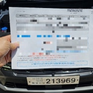 광명 카핏 신차패키지 투싼NX4 솔라가드퀀텀 후기