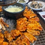 숯불에 닭 동래점 // 부산 동래 닭구이 존맛 맛집 내돈내산 후기