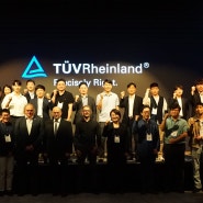 TUV 라인란드 코리아, '자동차 기능안전 & 사이버보안 TechDay 2024' 개최