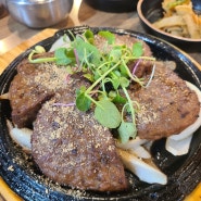 단양떡갈비 맛집, 든든한 밥 한 개로 여행 피로 날려버리기 - 명성막국수석갈비떡갈비