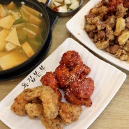 평화시장 닭똥집 치맥페스티벌 더큰본부 대구 신암동 맛집