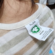 해외 아기 오가닉 코튼 유기농면 소재 유아옷 브랜드 직구