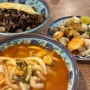 비전동중식 평택 비전동 신상 중국집 '팔공화니'에서 맛본 간짜장과 해물짬뽕(슬러쉬는 서비스)
