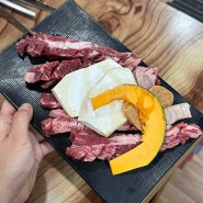 서산동문동맛집 '명인참숯갈비': 9,900원 소갈비 드셔보셨어요? 매일 가고싶은 갓성비 고깃집