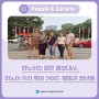 하노이의 젊은 홍보대사 하노이 프리 투어 가이드(Hanoi Free Tour Guide) 활동과 청년들